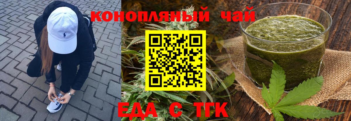 Canna-Cookies марихуана  Вход с VPN  Ефремов 