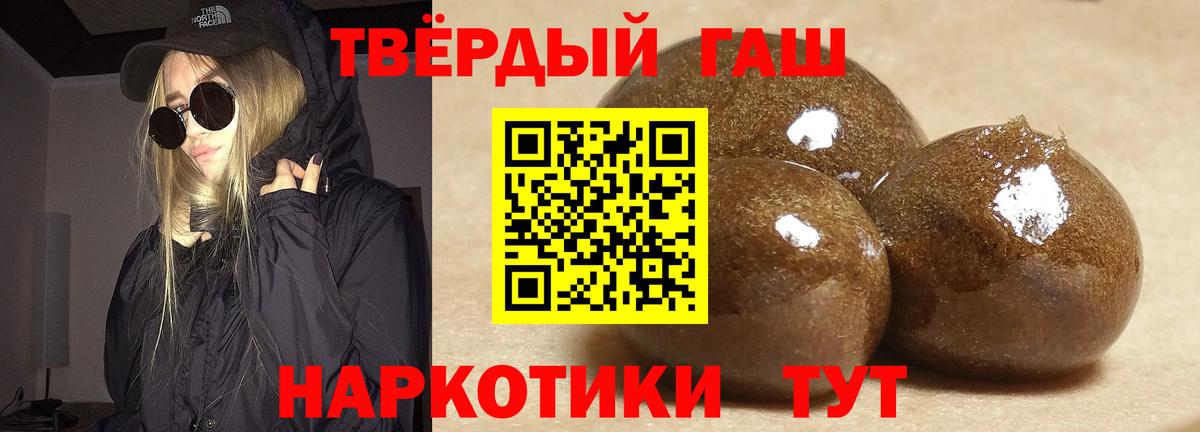 Ефремов  ГАШИШ ice o lator  Вход с VPN 