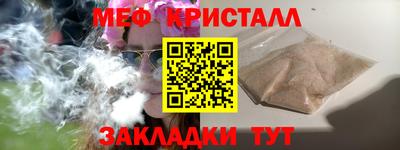 гашишное масло Балахна