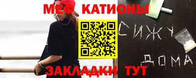 MDMA Балашиха