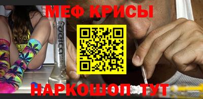 молекула духа Балаково