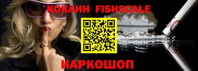 молекула духа Балаково