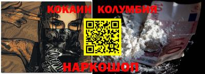 гашишное масло Балахна