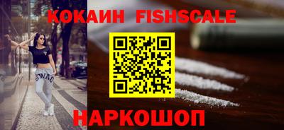 молекула духа Балаково