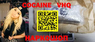 молекула духа Балаково