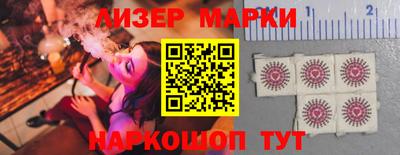 гашишное масло Балахна