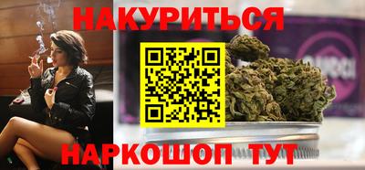 гашишное масло Балахна