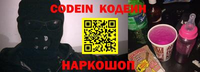 гашишное масло Балахна