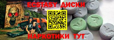 гашишное масло Балахна
