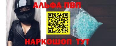 молекула духа Балаково