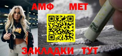 гашишное масло Балахна