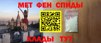 молекула духа Балаково