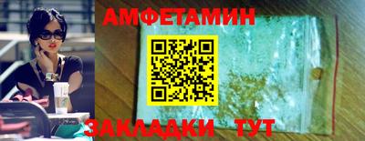 молекула духа Балаково