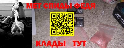 молекула духа Балаково