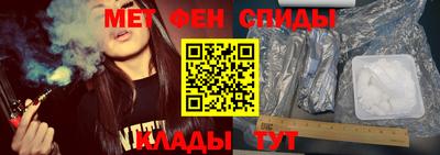 молекула духа Балаково
