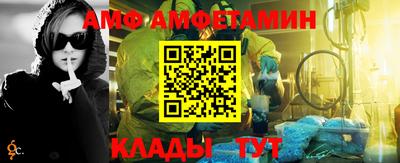 молекула духа Балаково