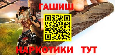 молекула духа Балаково