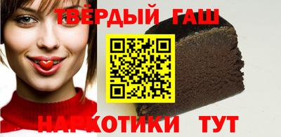 молекула духа Балаково