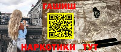гашишное масло Балахна