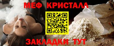 молекула духа Балаково