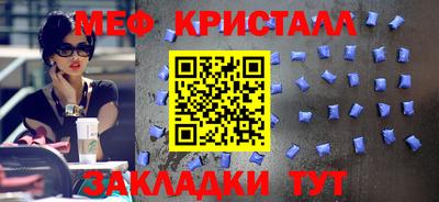 молекула духа Балаково