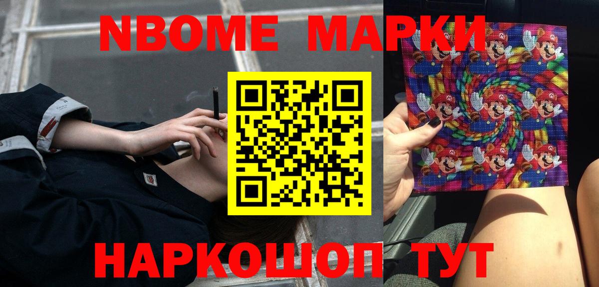 ЛСД экстази кислота Ефремов