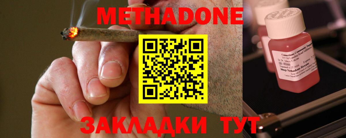 Марихуана  МДМА  МЕФ кристаллы  NBOMe  ГАШИШ  Ефремов  Кокаин  ГАШ  Вход с VPN 