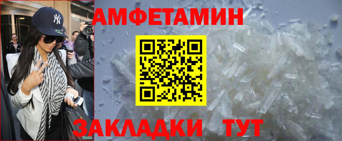 Ефремов  Метамфетамин Methamphetamine  Вход с VPN 
